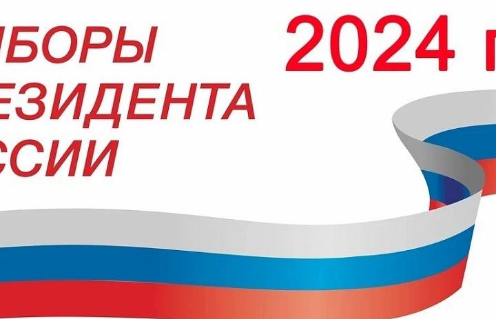 Совет муниципальных образований Югры выражает благодарность за участие в выборах Президента Российской Федерации