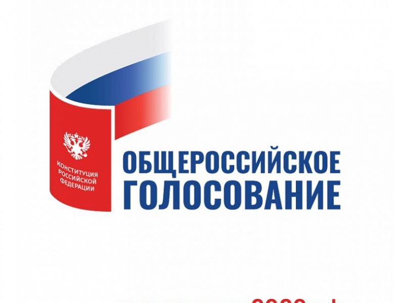 Конституция РФ: В Югре будут использовать онлайн-площадки при обучении общественных наблюдателей