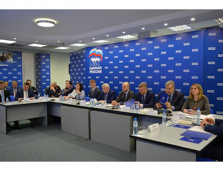Всероссийское совещание по актуальным вопросам местного самоуправления