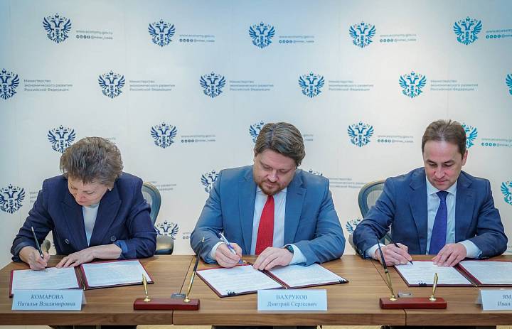 В Москве заключено трехстороннее соглашение о создании особой экономической зоны в Нягани