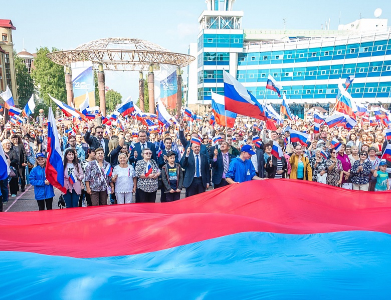 Поздравление с Днём Государственного флага Российской Федерации!