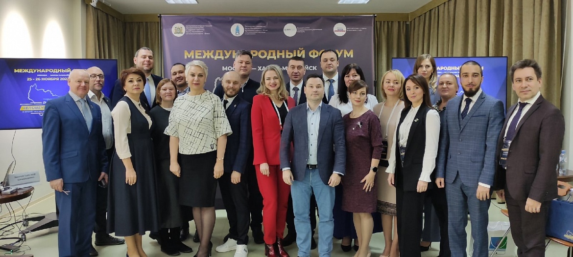Подведены итоги окружного конкурса «Лучший государственный и муниципальный служащий Ханты-Мансийского автономного округа - Югры»