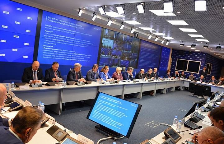 Состоялось первое в текущем году заседание Президиума Общероссийского Конгресса муниципальных образований