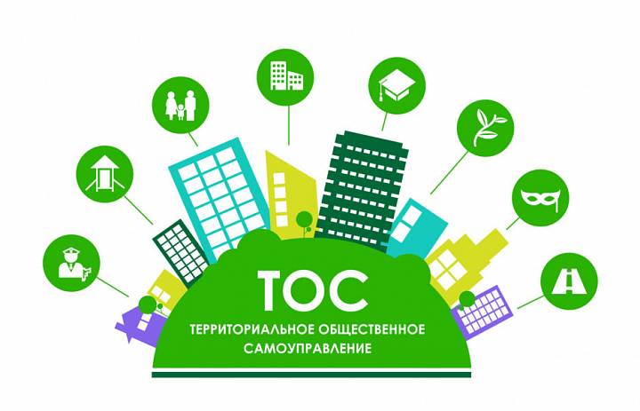 В России будет создан «Университет ТОС»