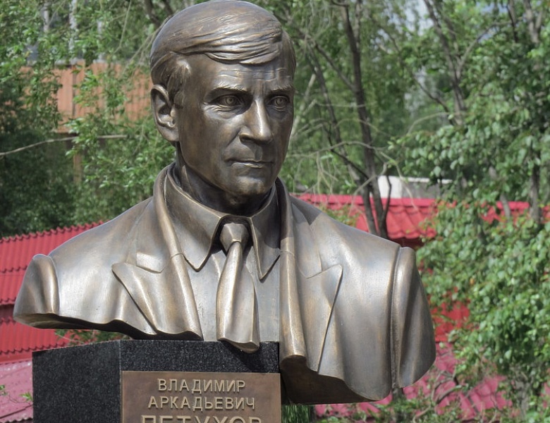 Памятные мероприятия, посвященные 21 годовщине гибели Владимира Аркадьевича Петухова, пройдут 26 июня в г. Нефтеюганске